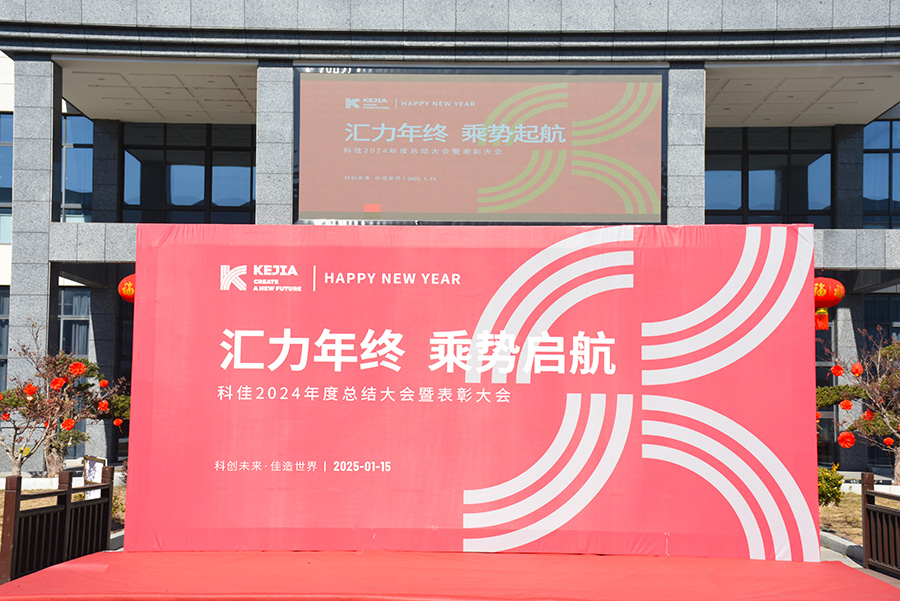 科佳模架