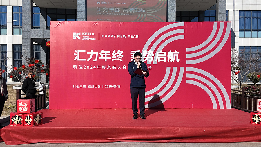 科佳模架