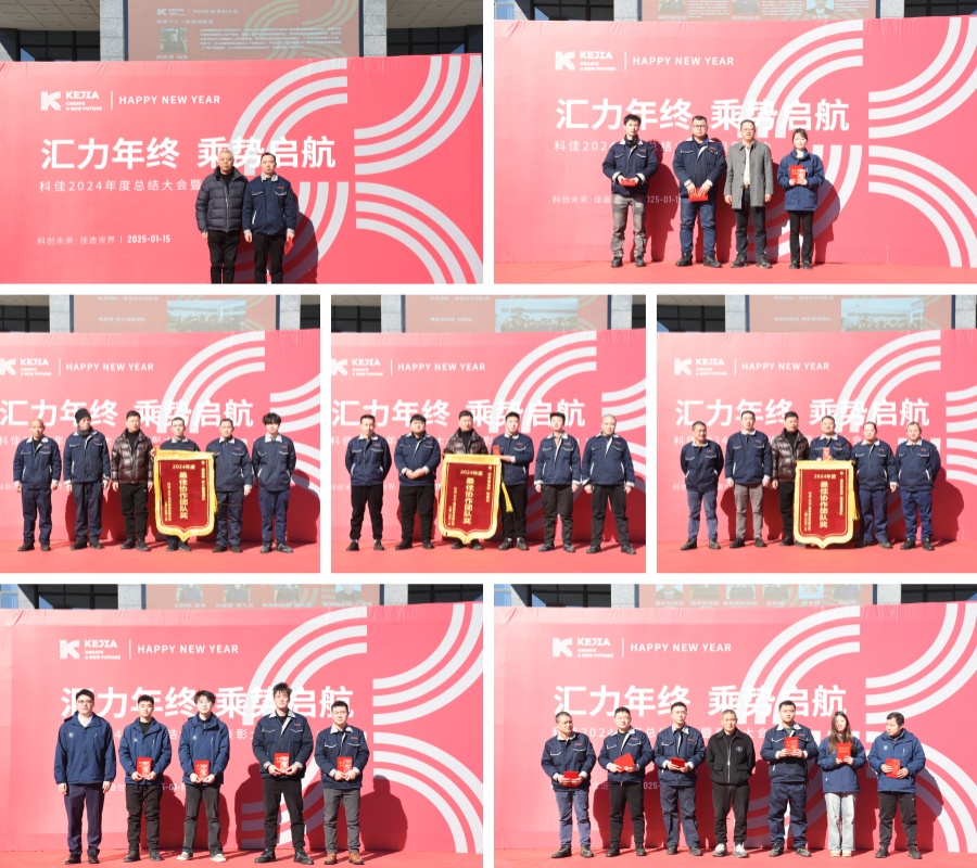 科佳模架